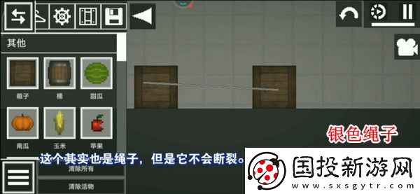 甜瓜游樂場正版