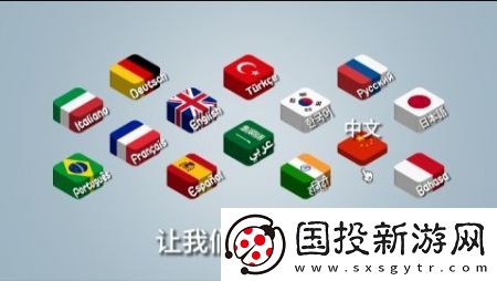 沙威瑪卷餅游戲正版