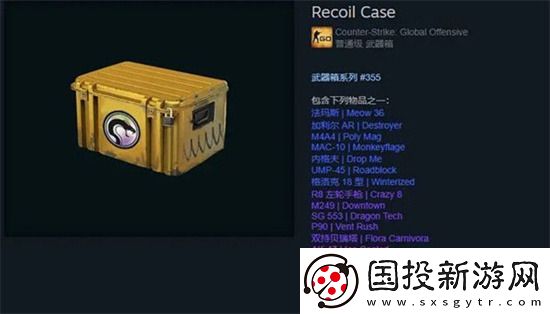 csgo新箱子2022獎勵內容一覽