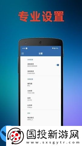 火鳥錄屏APP安卓版