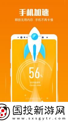 創優專業清理大師