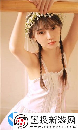 仙蹤cosmetology大陸