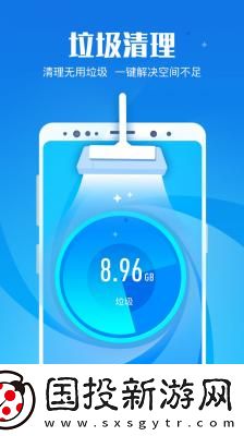 創優專業清理大師